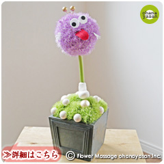 お花のGIGAちゃん