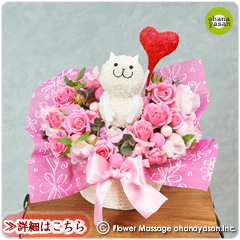 春の花ネコmini