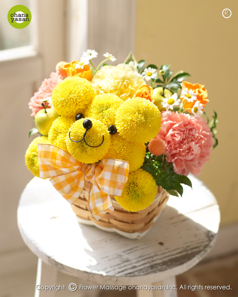 ポンポンクマ イェロン プレゼントにかわいい黄色いクマの花