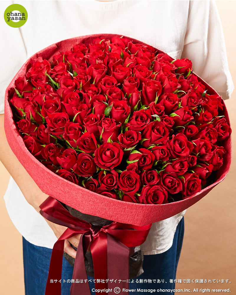 赤バラ100本の花束 結婚記念日やサプライズの赤い薔薇はお花屋さん