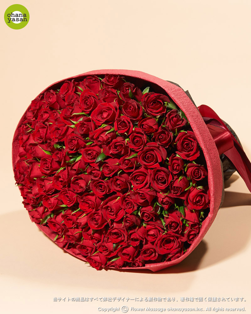 赤バラ99本の花束 結婚記念日やサプライズの赤い薔薇はお花屋さん