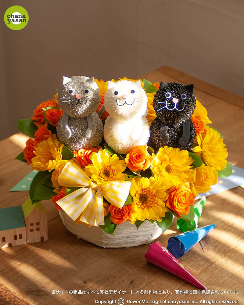 花ネコにゃんず｜かわいい子猫のフラワーギフト・プレゼント